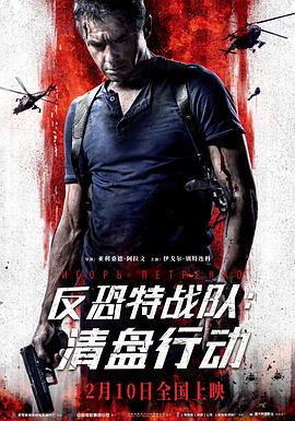 《姐姐的朋友2》主视觉海报
