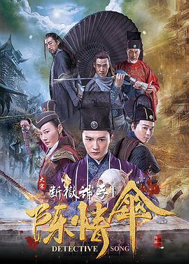 《千古玦尘》海报