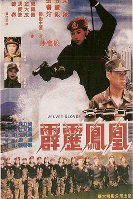 温以宁