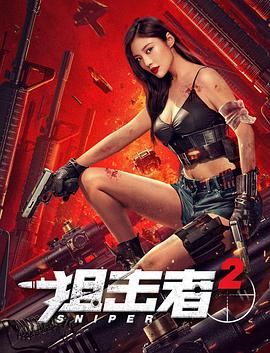 柚子茶不加冰