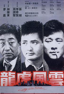 《法国同志电影肉体之道》